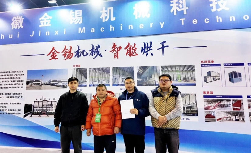 爆！爆！爆！2025中國（永康）國際農(nóng)林裝備博覽會(huì)現(xiàn)場金錫展位異?；鸨?簽約不斷