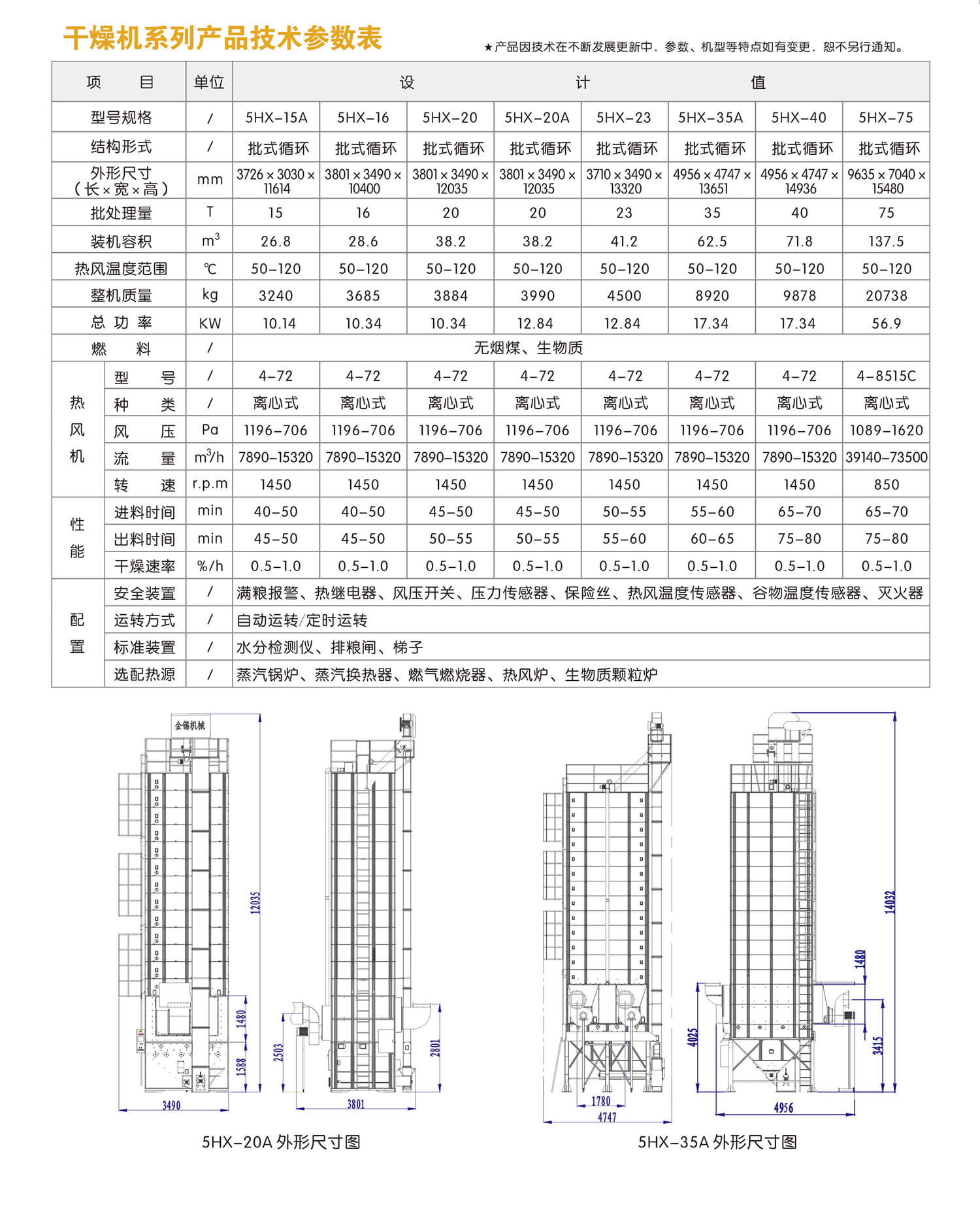 1618386198539836.jpg goods_detail2.jpg