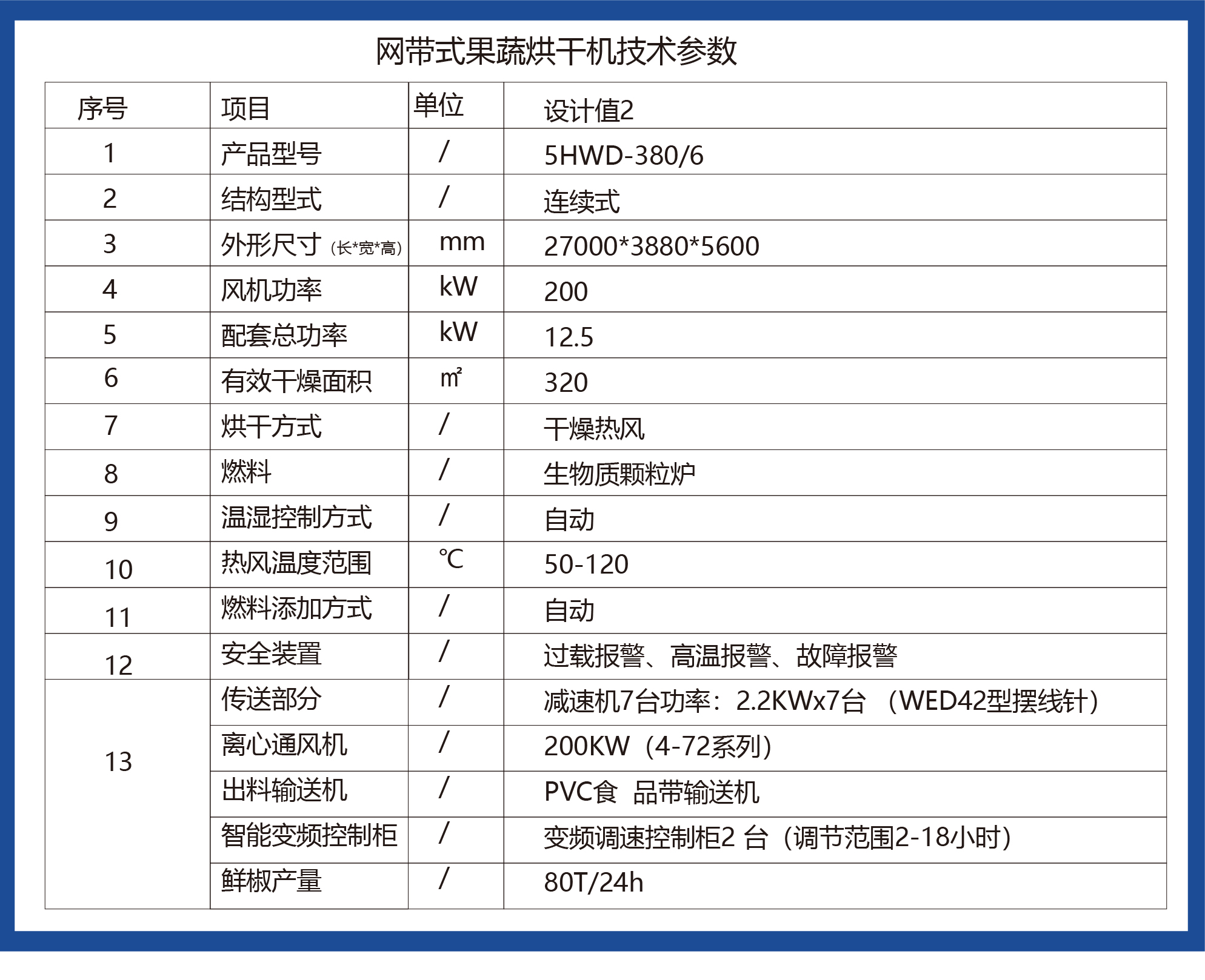 1713161437448640.jpg 43.jpg